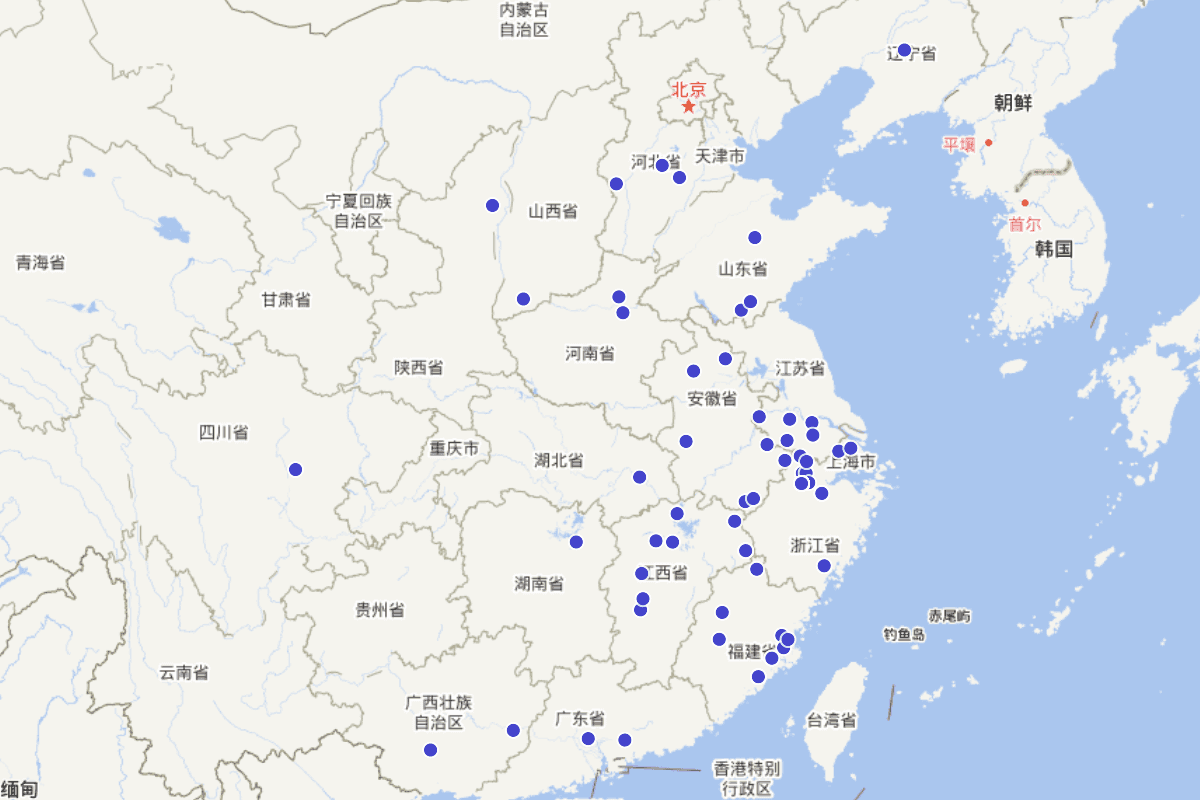 《（嘉庆）余杭县志》卷二十一 名宦传