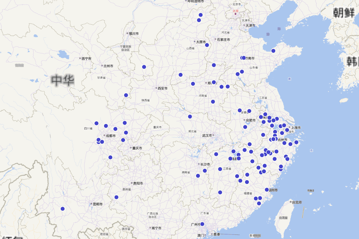 《（嘉庆）余杭县志》卷二十二 “宋洞霄宫祠官”附