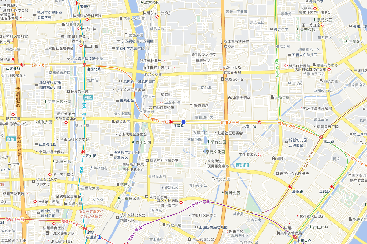 《（嘉靖）仁和县志》卷之九·人物志