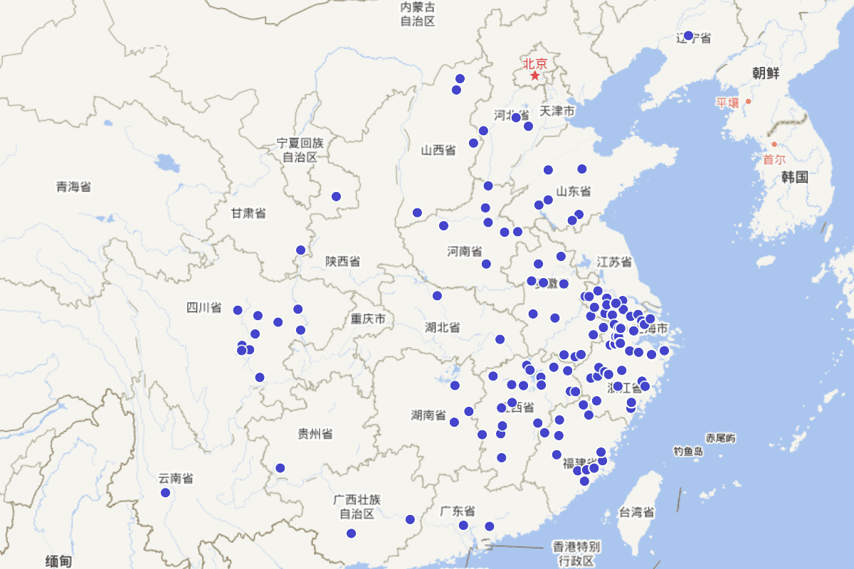 《杭县志稿》卷二十一“名宦传” （卷二十二宋洞霄宫祠官附）