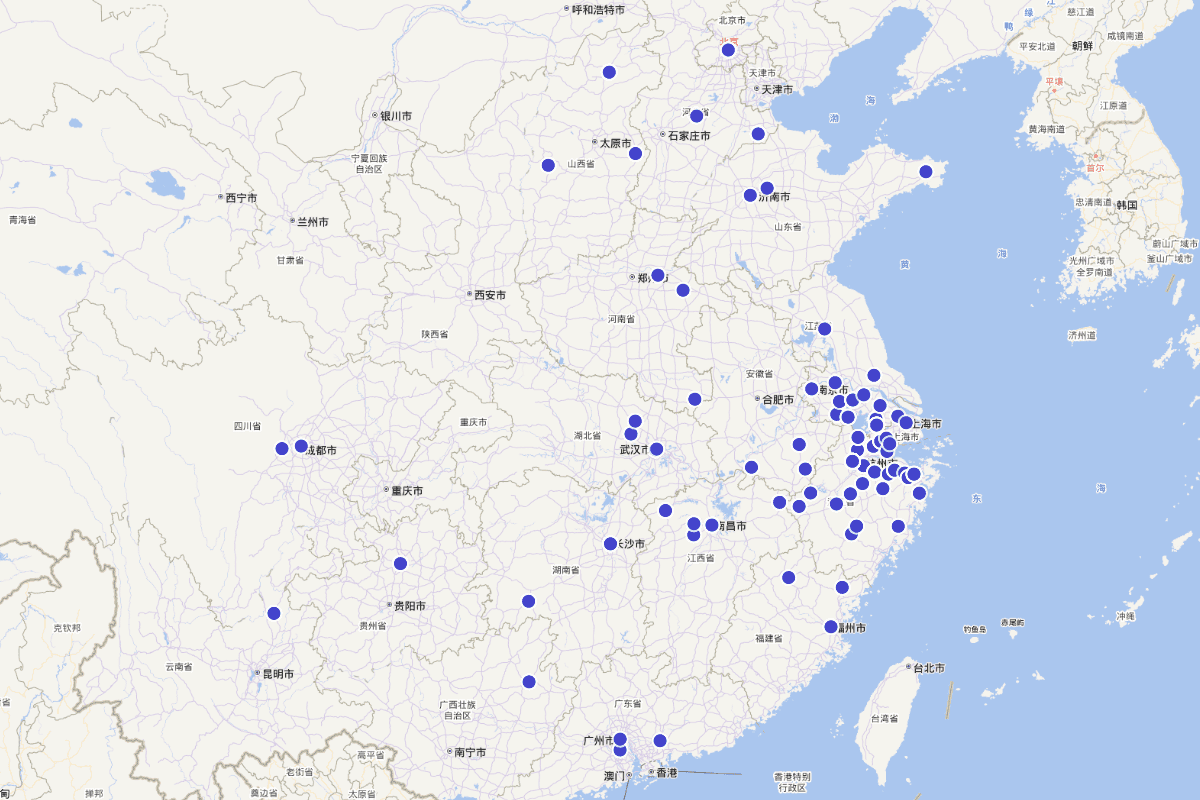 《（光绪）余杭县志稿》 卷二“职官表”定位查询