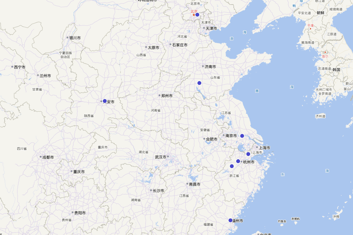 《（康熙）余杭县新志》卷之四"官师志"定位查询