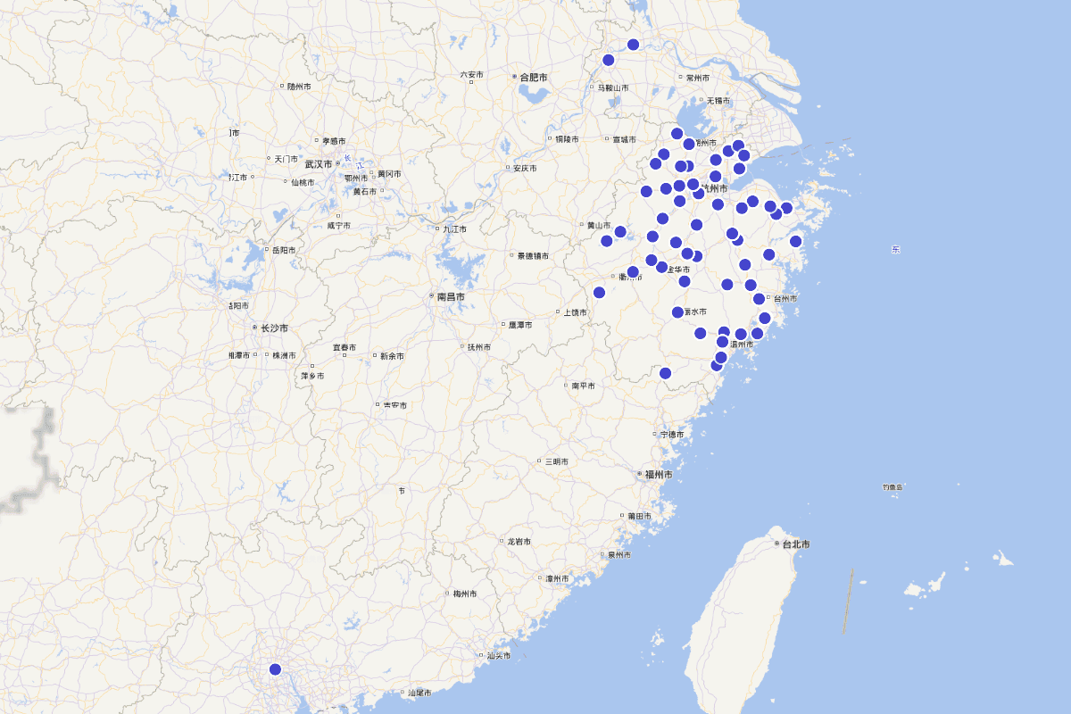 重修浙江通志稿 著述考初稿