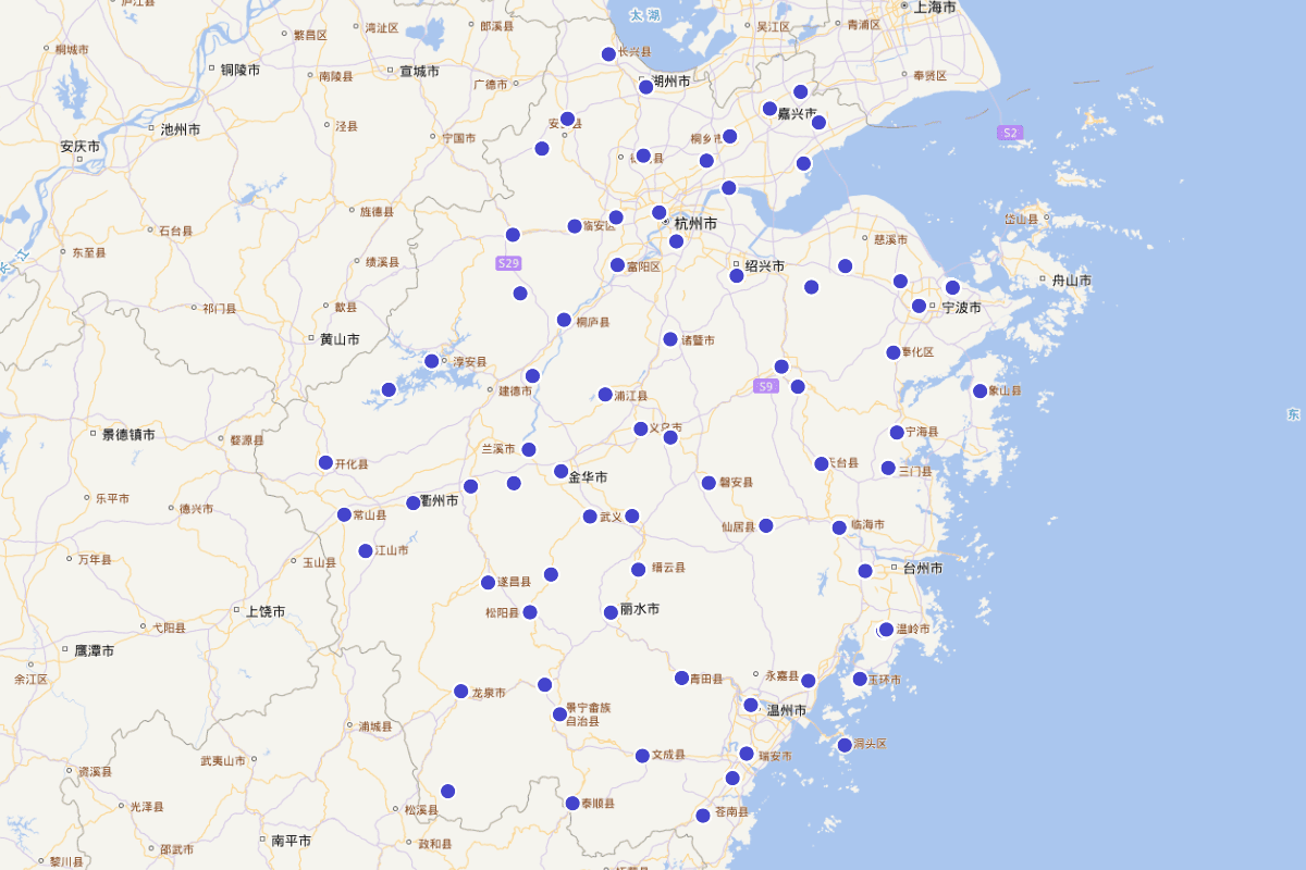 浙江民国人物查询