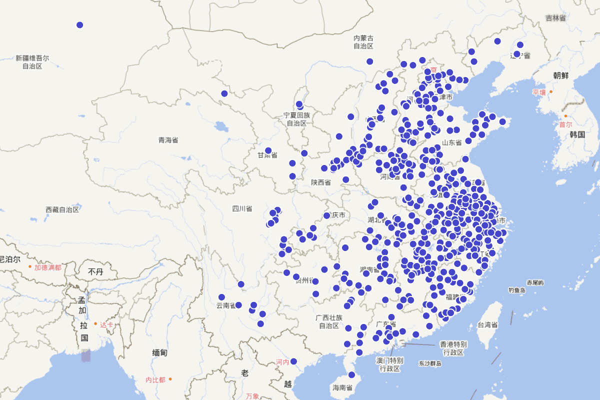 《民国海宁州志》“职官志”查询