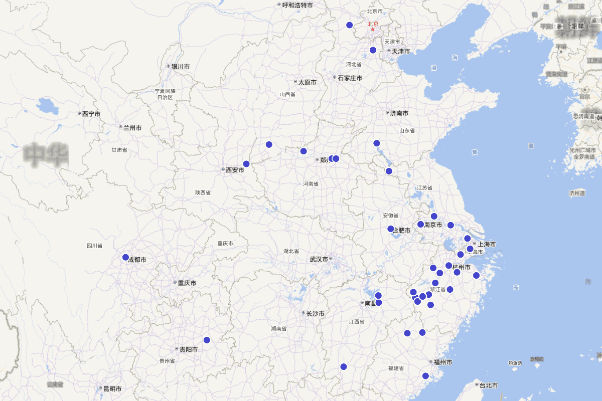 衢州古代著述考