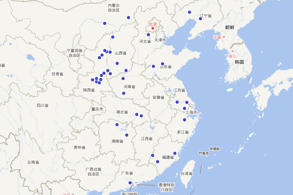 《陕西省志》“金融志人物”定位查询