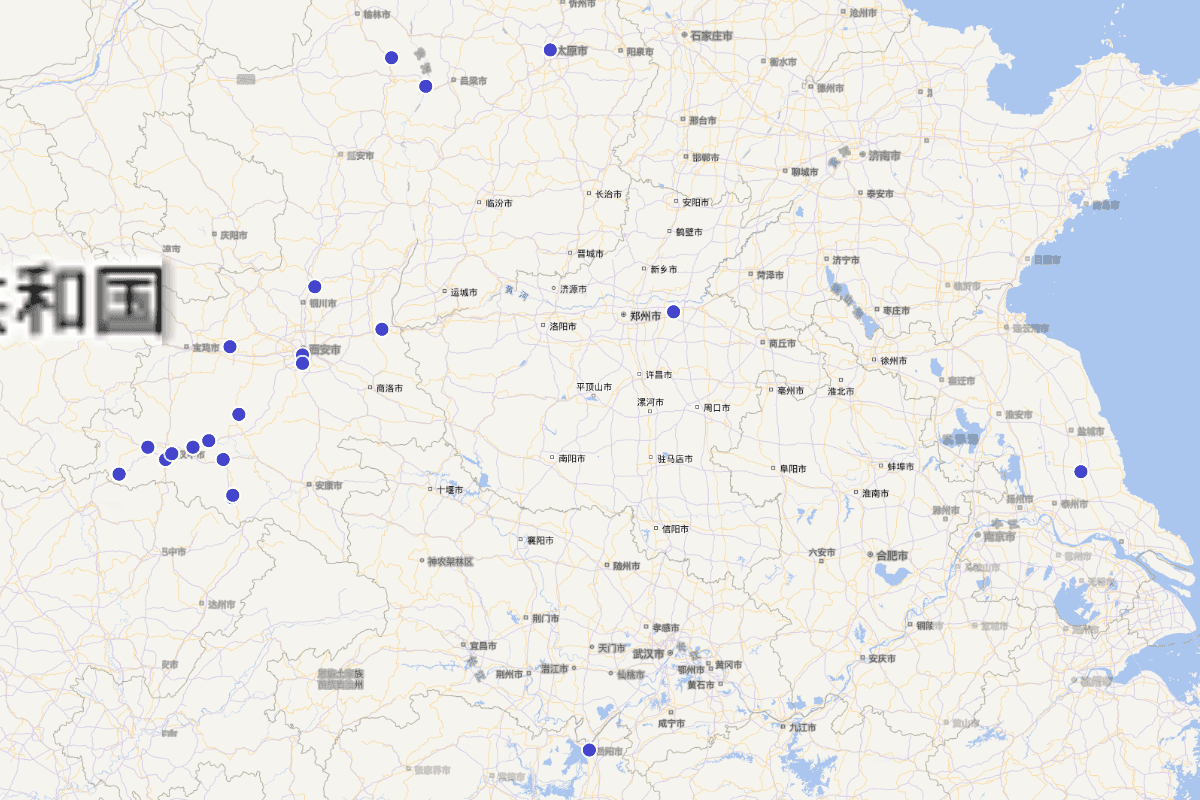 《陕西省道路交通管理志·汉中分志·人物篇》2002年版