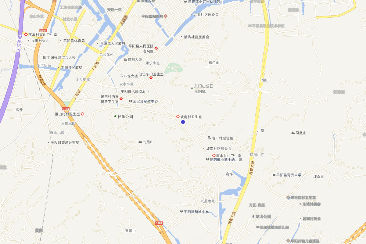 民国平阳县志人物志定位查询（卷32-44）