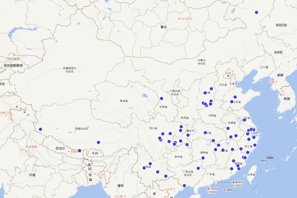 第七批中国历史文化名镇