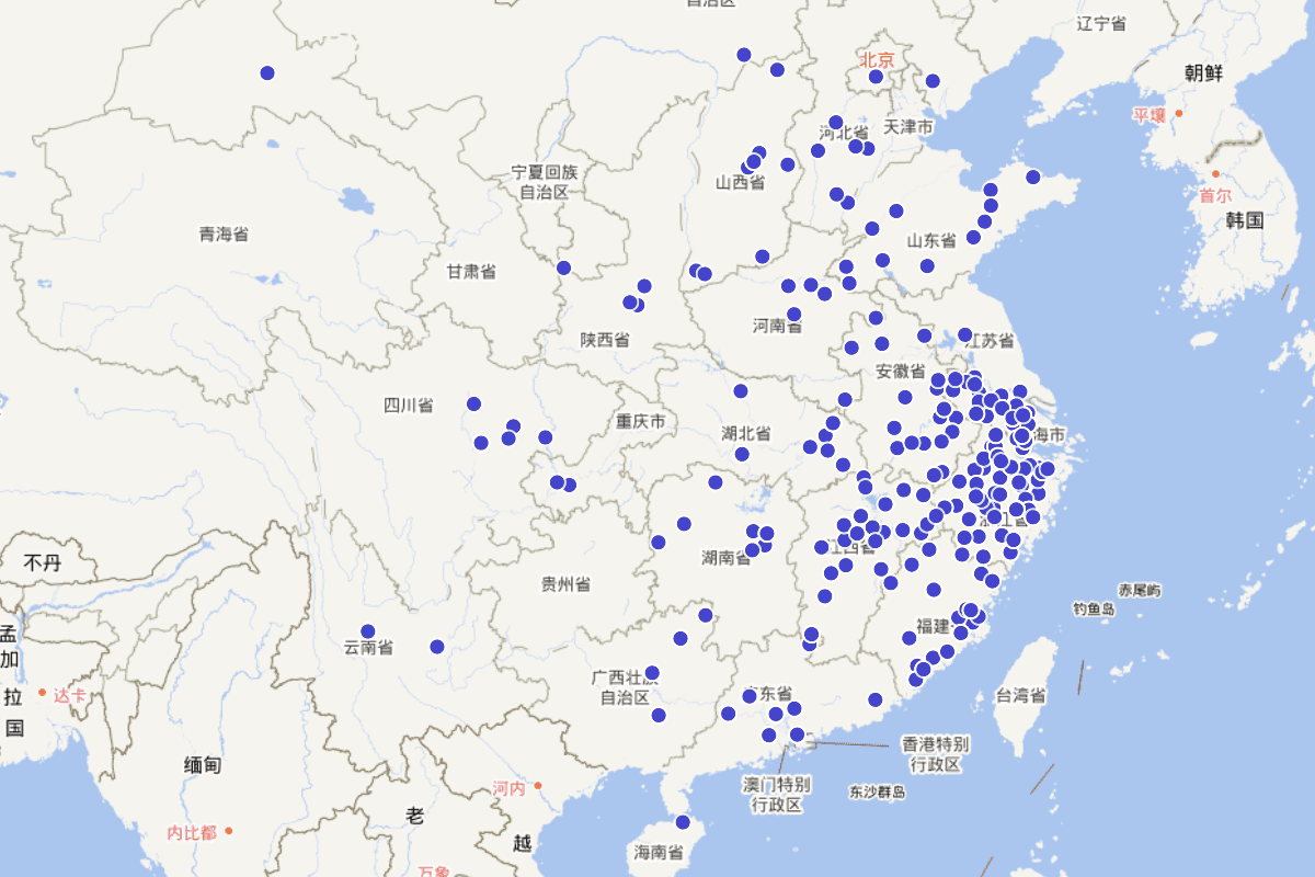 《光绪仙居志》“职官志”定位查询