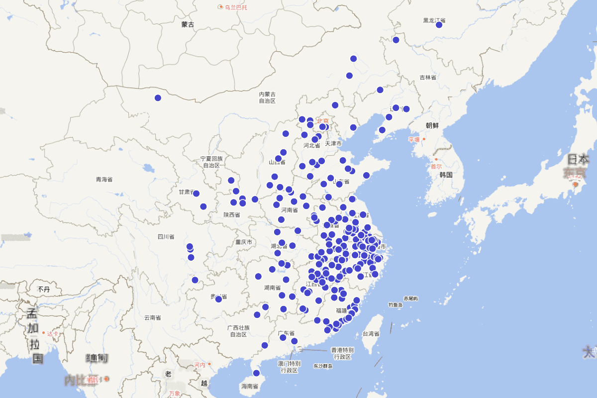 《康熙萧山县志》“职官志”查询