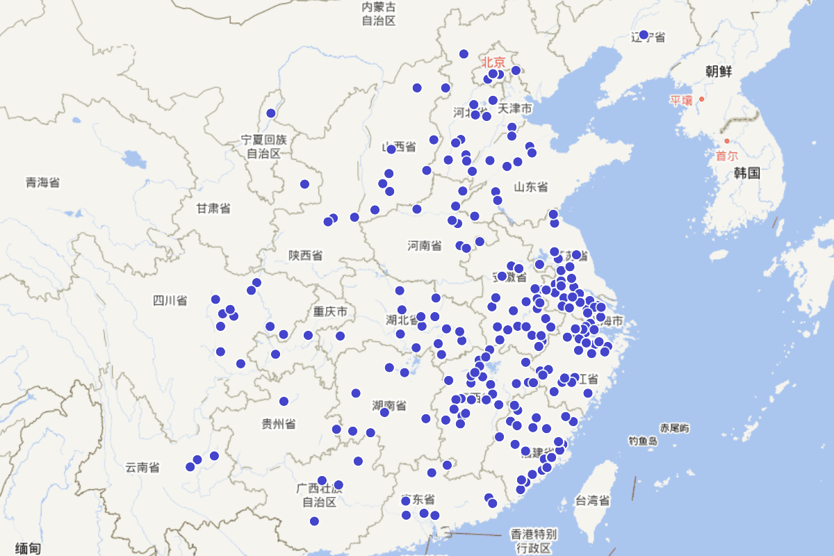 《康熙德清县志》“职官志”查询