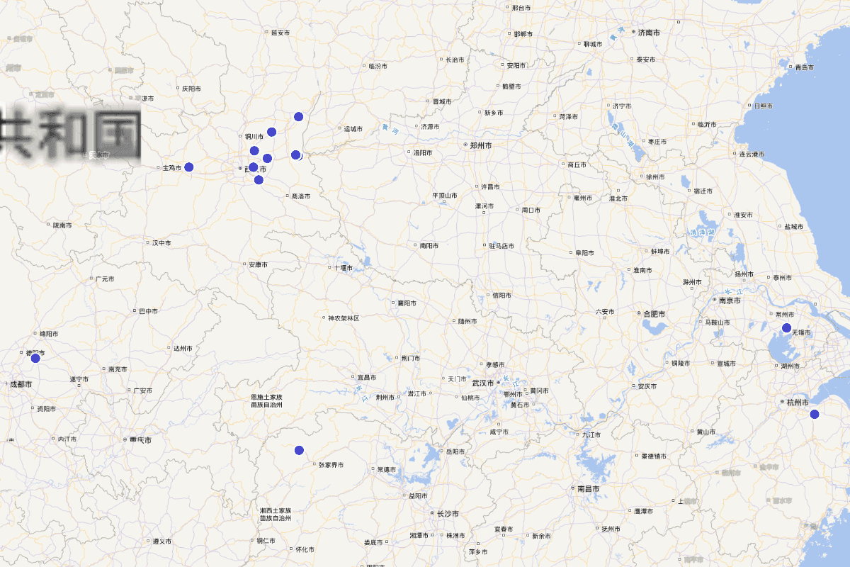 《陕西省道路交通管理志·华阴分志·人物篇》分布图