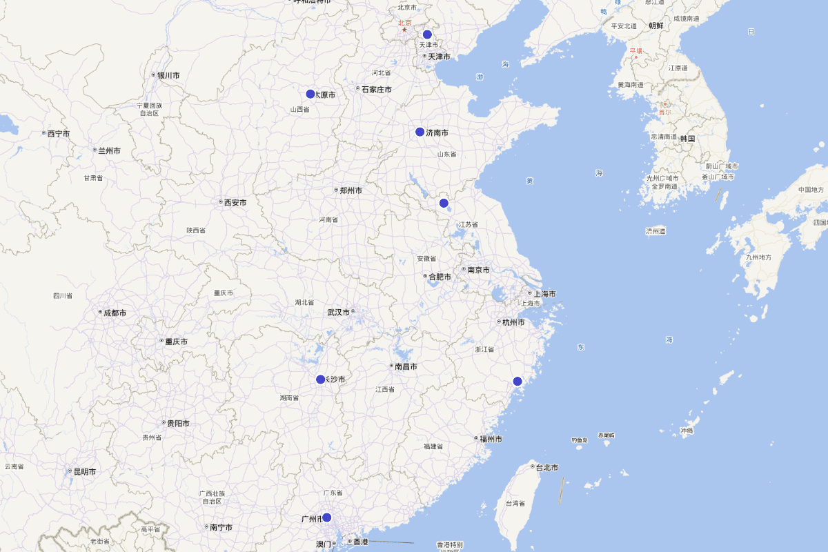 《永乐乐清县志》“职官志”定位查询
