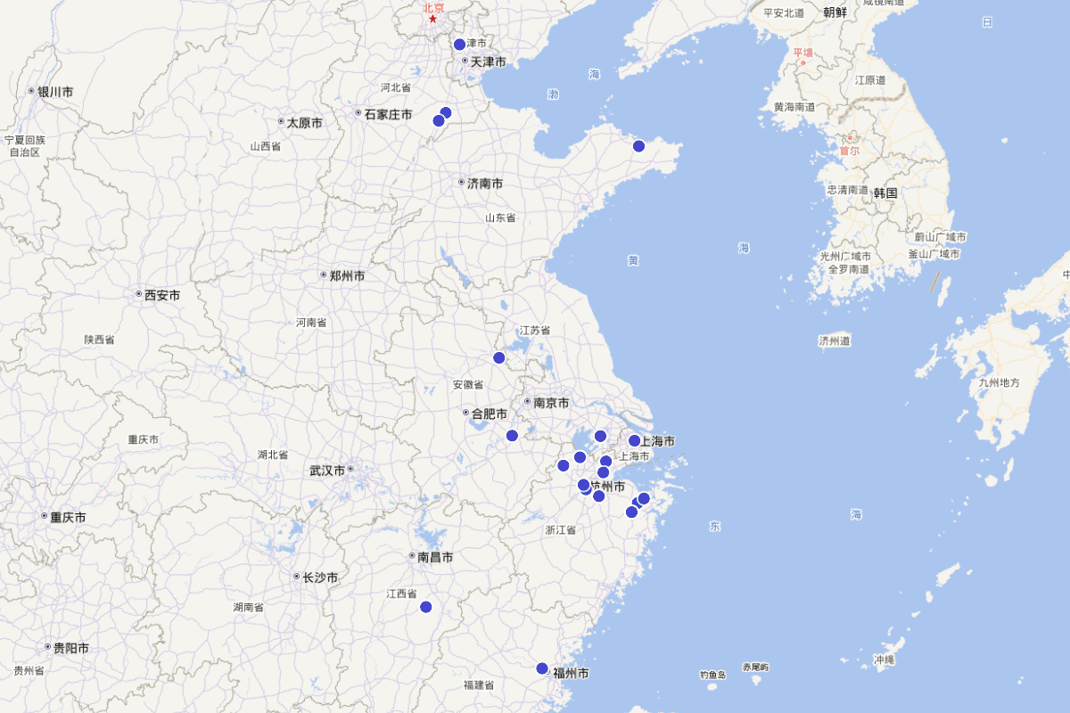 民国浙江财政厅厅长