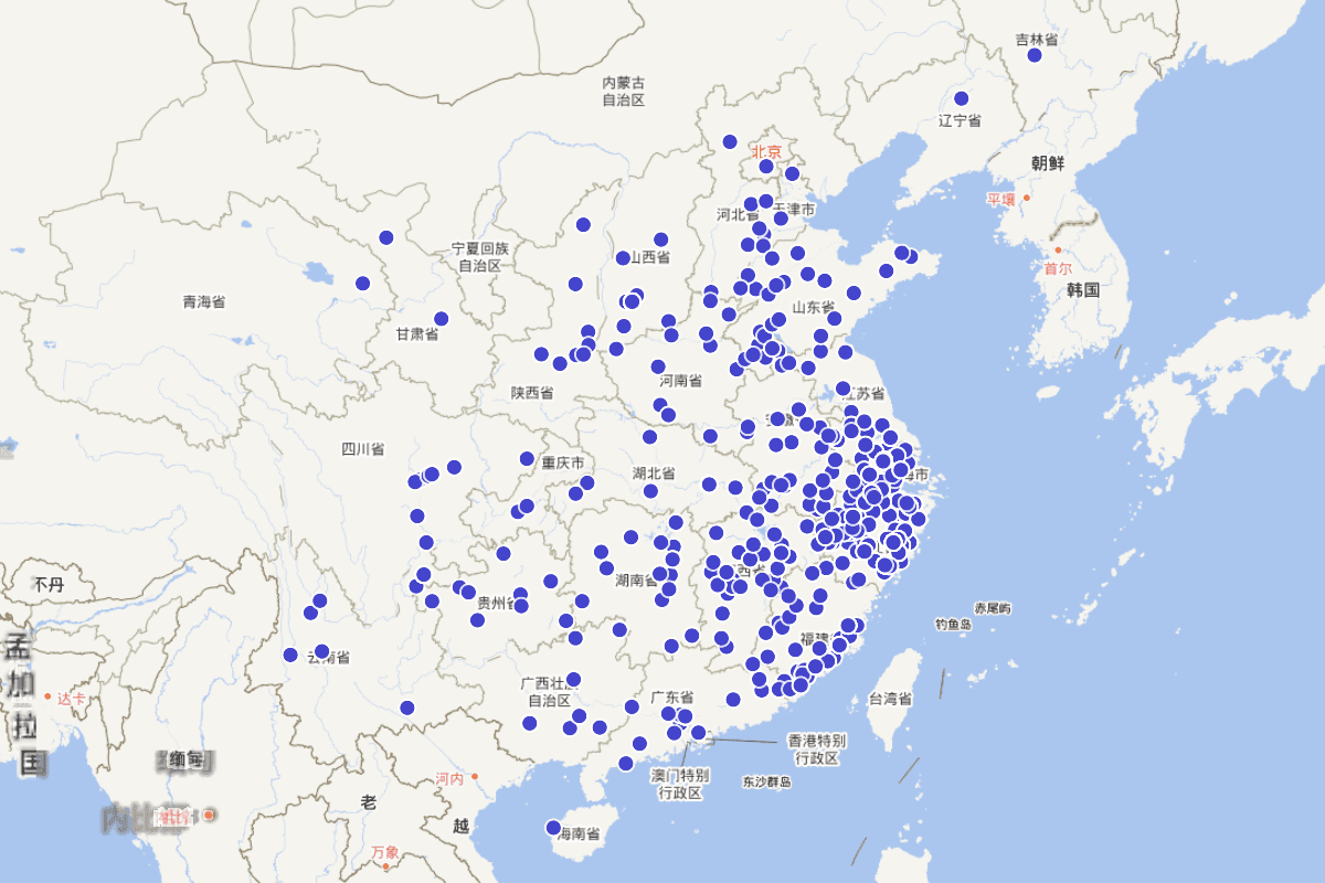 《光绪乐清县志》“职官志”定位查询