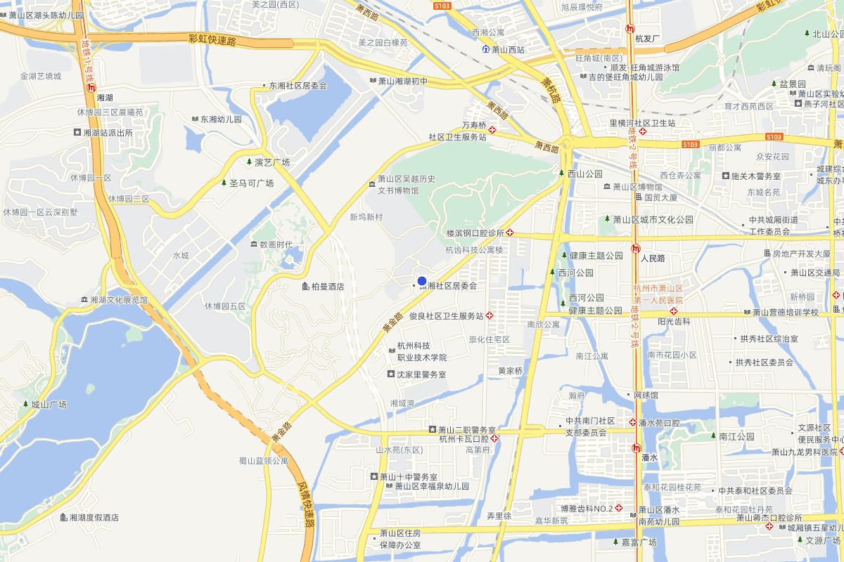 《康熙萧山县志》“选举志”查询