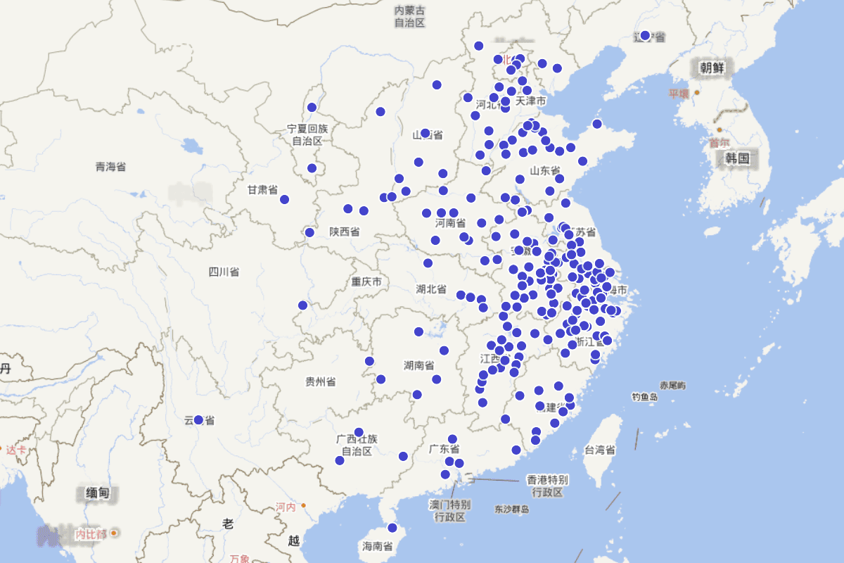 《光绪海盐县志》“职官志”查询