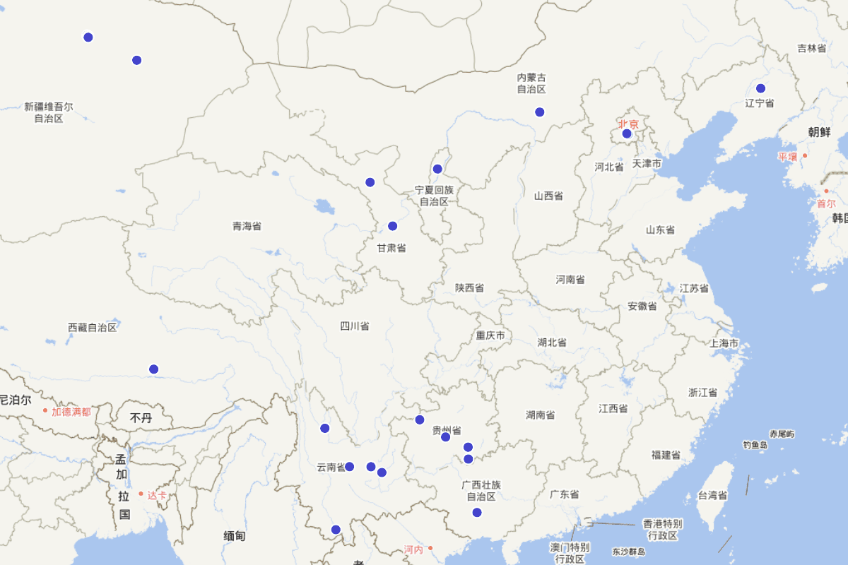 第一批少数民族文字珍贵古籍名录定位查询