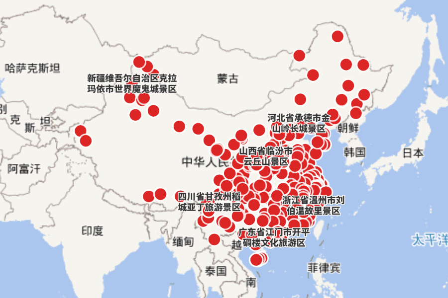 中国5A级景区分布图（截止2020年）