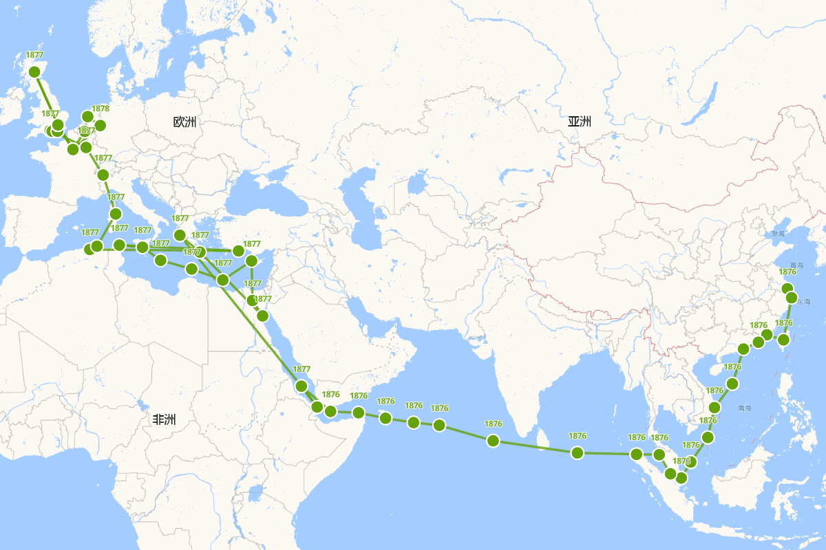 中国首位驻外使节（附视频）——郭嵩焘在英法公使任上行迹图（1876-1879）