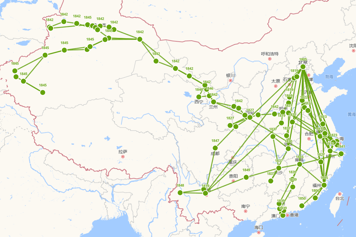 林则徐行迹图（1785—1850）